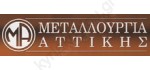 ΜΕΤΑΛΛΟΥΡΓΙΑ ΑΤΤΙΚΗΣ